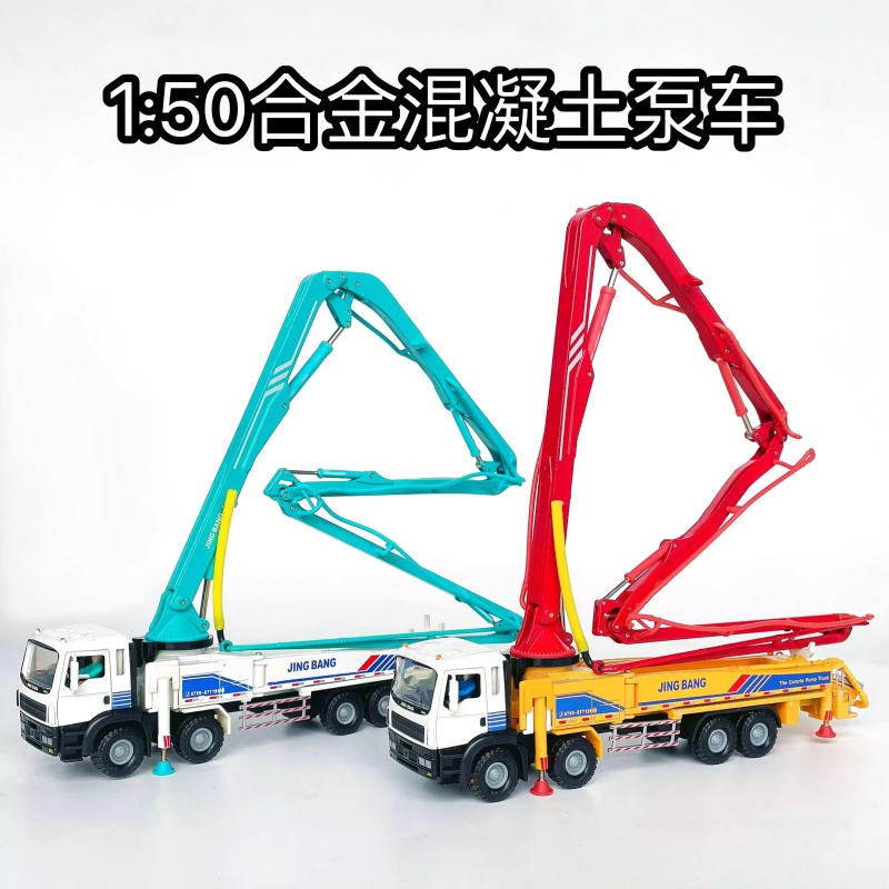 Kids Toys Location - Truck Model Toys Transport Engineering Vehicle