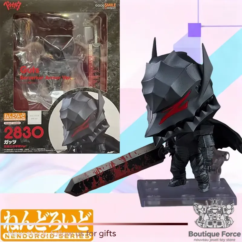 Good Smile Company Nendoroid G - Kids Toys Company recension och pris