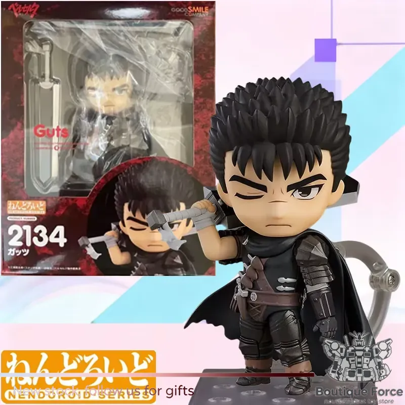 Good Smile Company Nendoroid G - Kids Toys Company recension och pris