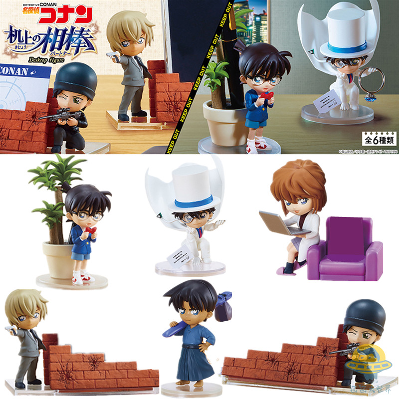 Anime Figures Detective Conan  - Kids Storage Toys recension och pris