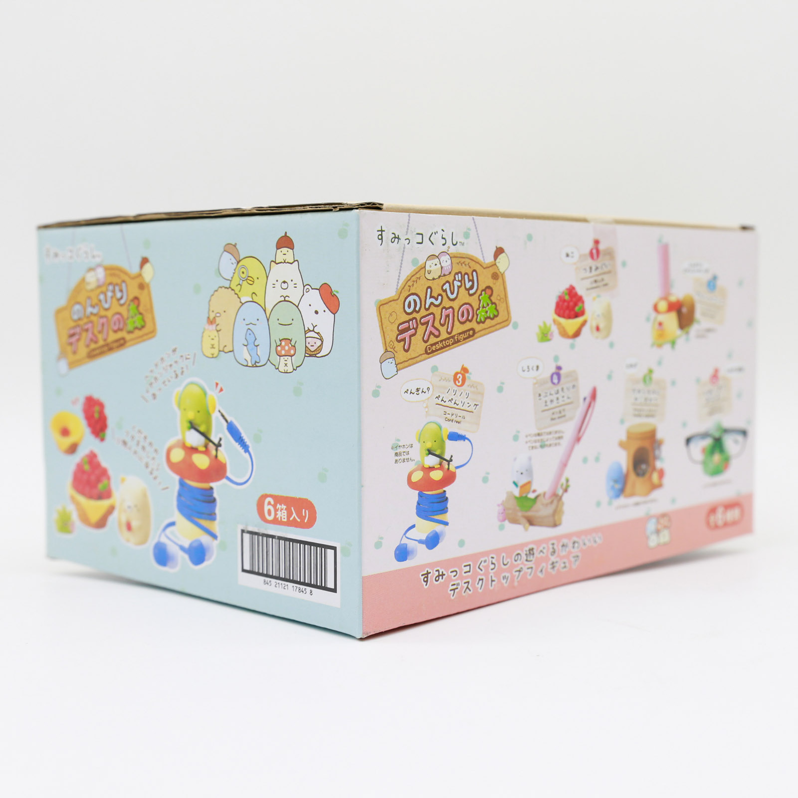 Miniature Sumikko Gurashi Tabl - Kids Storage Toys recension och pris