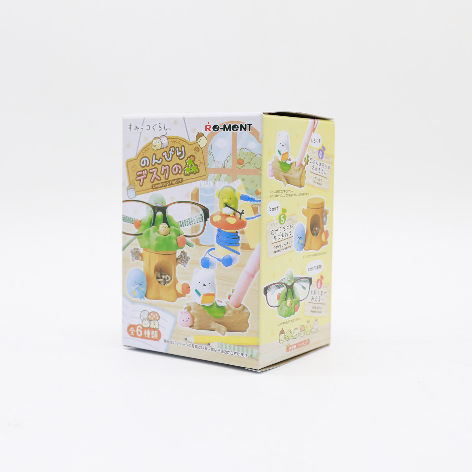 Miniature Sumikko Gurashi Tabl - Kids Storage Toys recension och pris