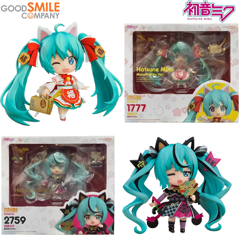 In Stock Good Smile Company Ge - Kids Toys Company recension och pris