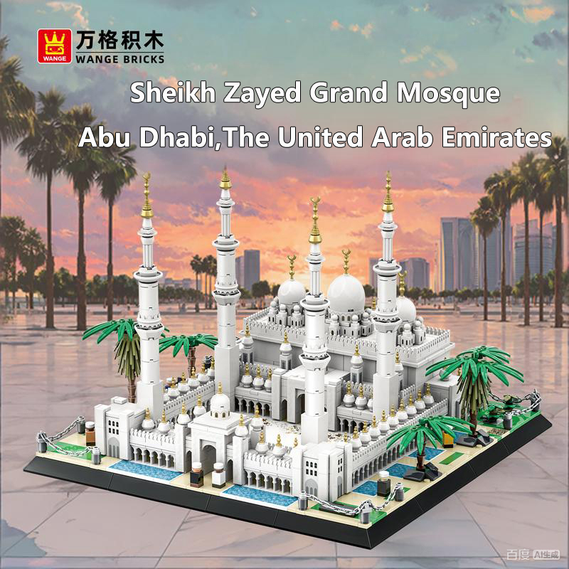Architecture Building Blocks S - Kids Toys Uae recension och pris