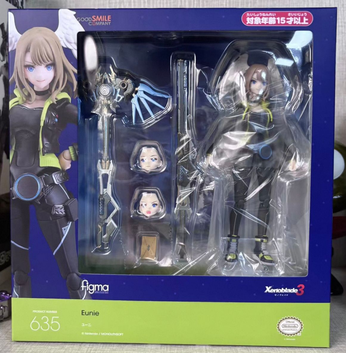 In Stock COMPANY Original Box  - Kids Toys Company recension och pris