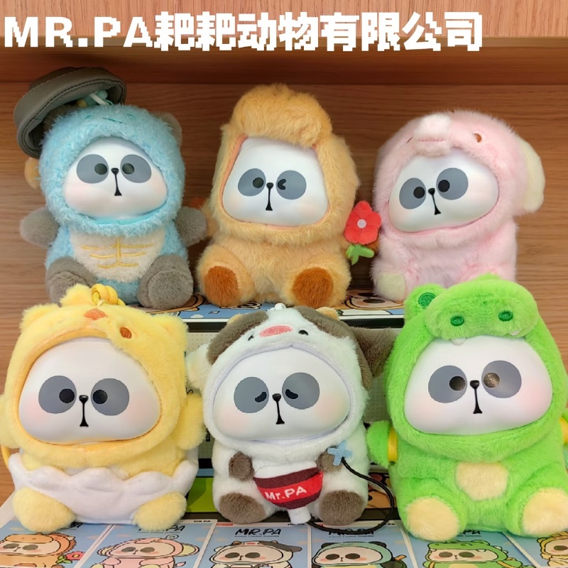 Mr.pa Blind Box Animal Limited - Kids Toys Company recension och pris