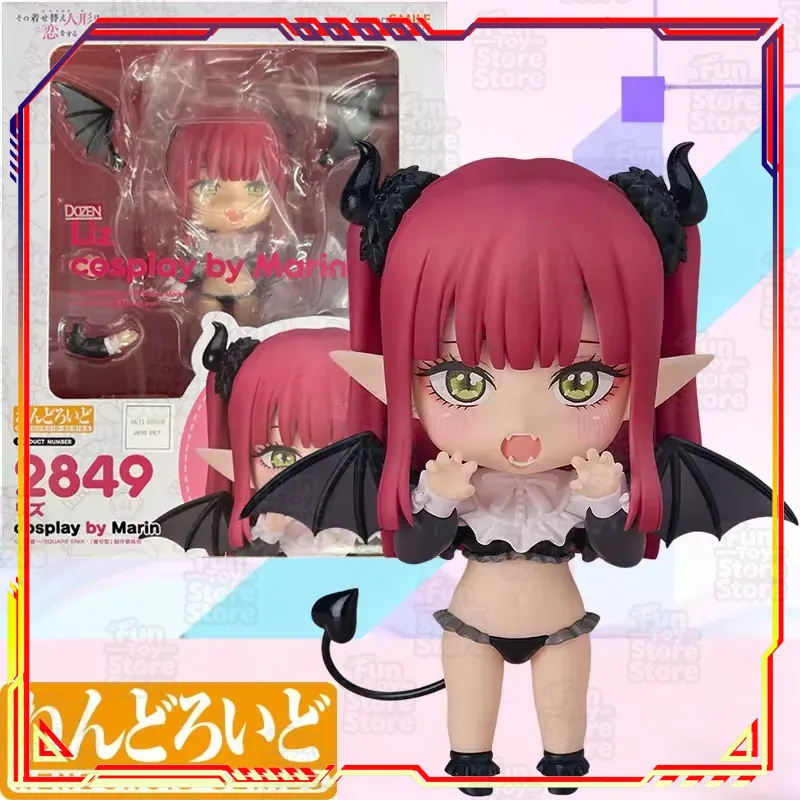 Good Smile Company Nendoroid L - Kids Toys Company recension och pris
