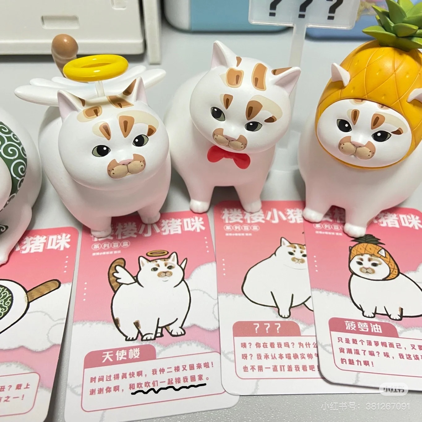 Kawaii Lou Lou Xiao Zhu Mi Bli - Xiaomi Kids Toys recension och pris
