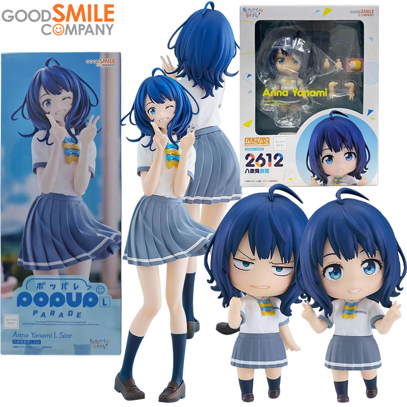 In Stock Good Smile Company Ge - Kids Toys Company recension och pris