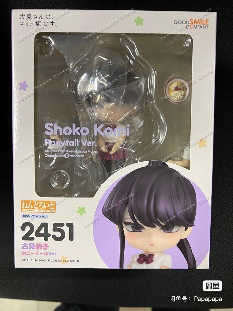 In Stock Good Smile Company GS - Kids Toys Company recension och pris